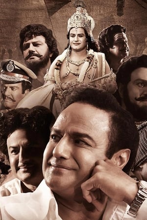 N.T.R: Mahanayakudu