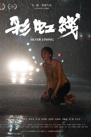 Silver Lining