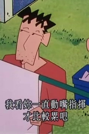 Episode 539