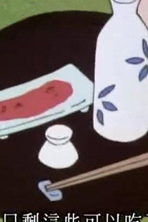 Episode 668