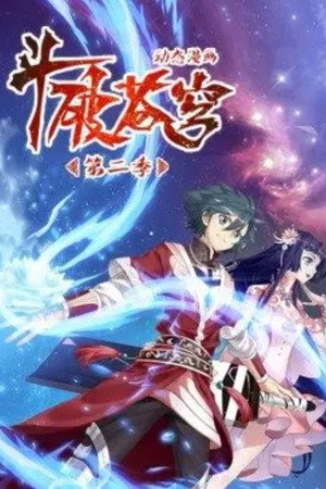 Season 2
