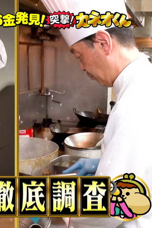 Episode 263