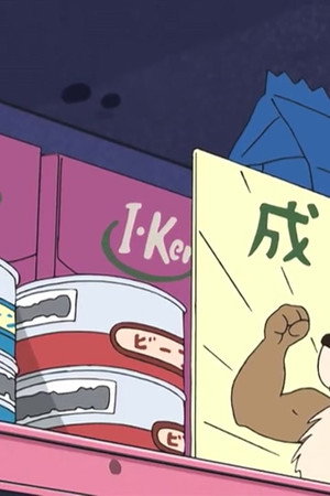 Episode 10