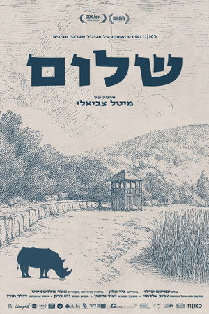 Shalom