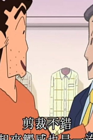 Episode 26