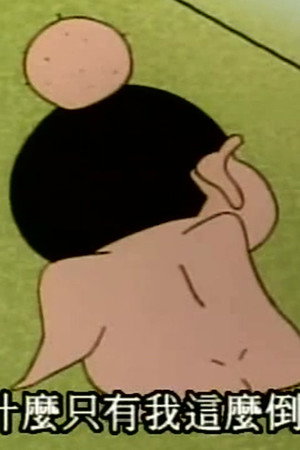 Episode 387