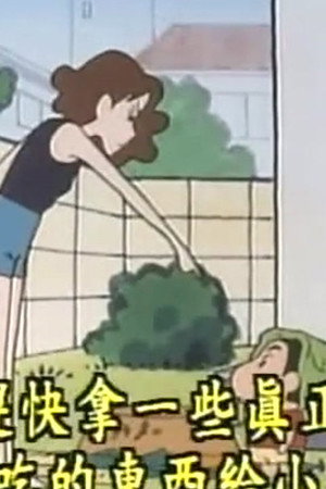 Episode 30