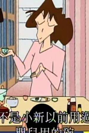 Episode 119