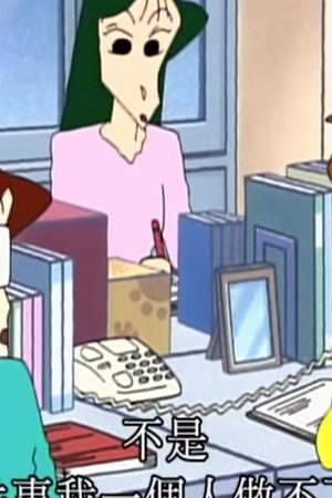 Episode 89