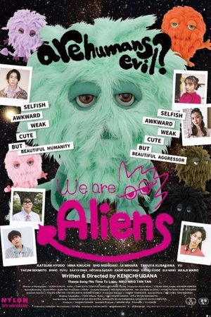 We Are Aliens