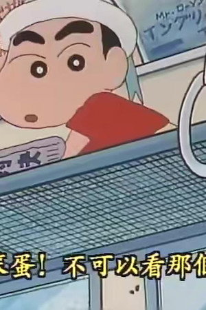 Episode 42