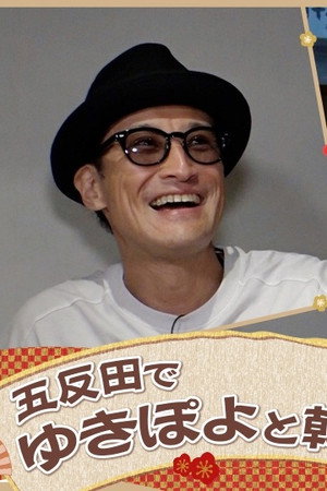 Episode 21