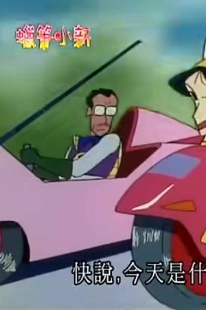 Episode 648