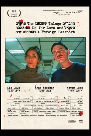 The Things We do for Love and a Foreign Passport