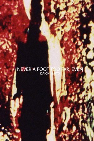 Never a Foot Too Far, Even