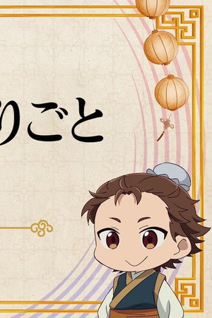 Episode 51