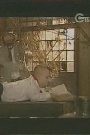 Episode 5