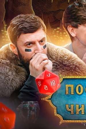 Episode 3