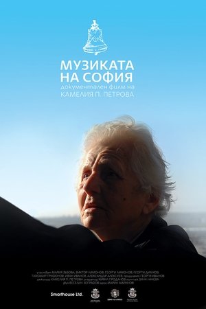 The Music of Sofia