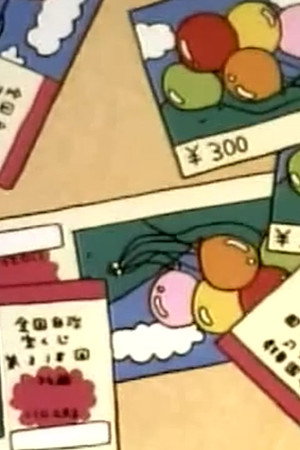 Episode 241