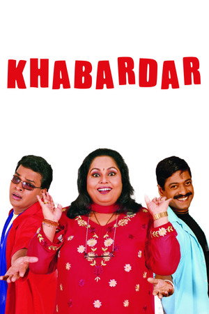Khabardar
