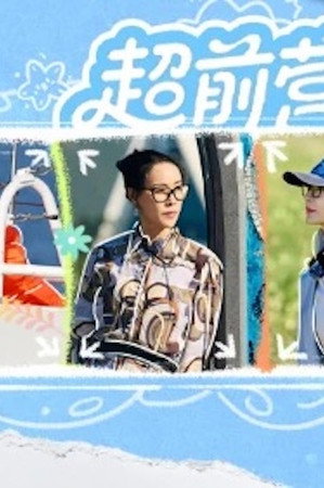 S7 · First Look EP13