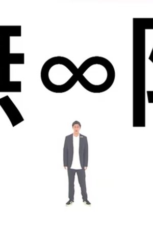 episode