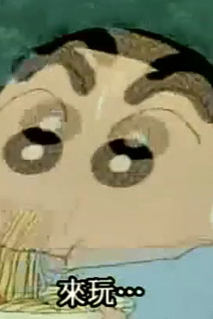 Episode 369
