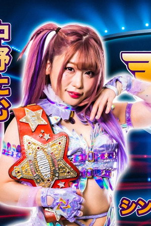 Stardom New Blood 8