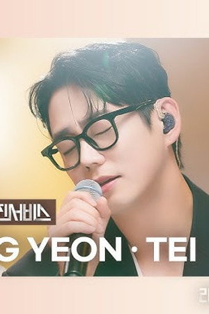 Son Seung-yeon & Tei