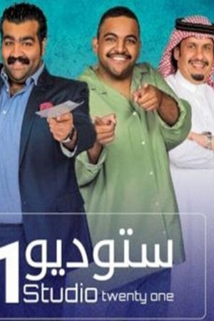 episode