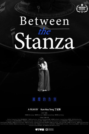Between the Stanzas