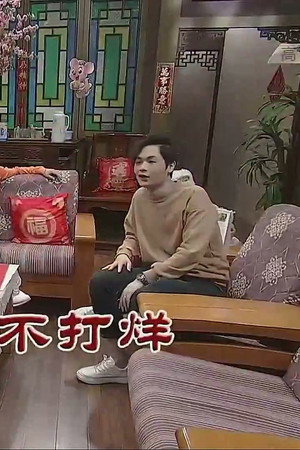 Episode 3731