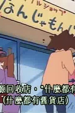 Episode 272