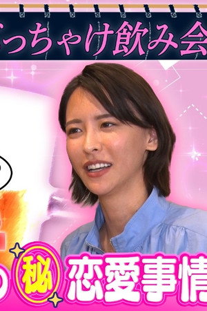Episode 26