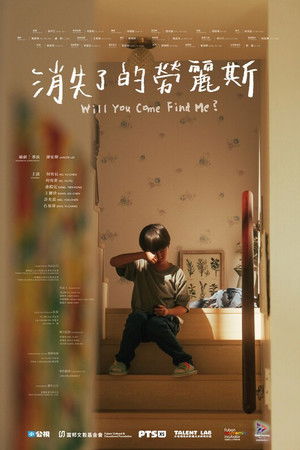 Will You Come Find Me?