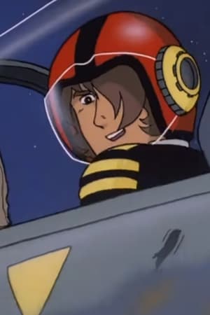 Space Battleship Yamato: The New Voyage