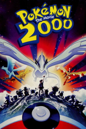 The Power of One: The Pokémon 2000 Movie Special