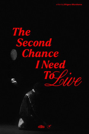 The Second Chance I Need to Live