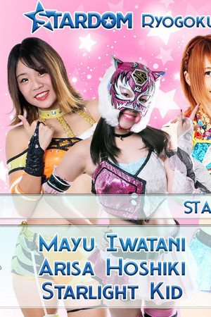 Stardom New Year Stars 2020 ~ Day 3: Wrestle Cinderella 2020