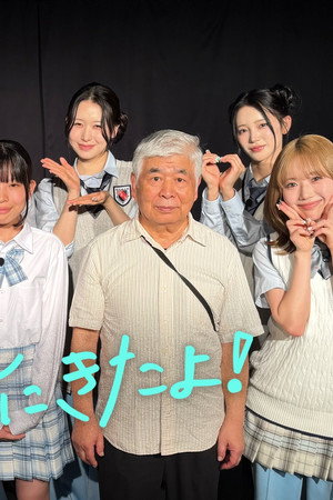 Episode 17