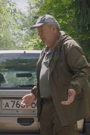 episode