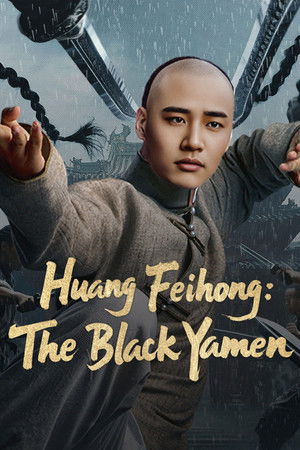 Huang Feihong: The Black Yamen