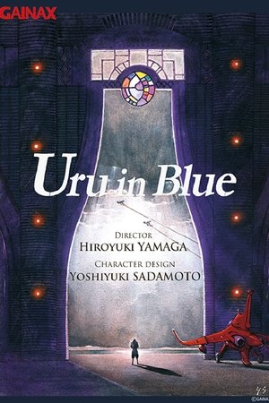 Uru in Blue