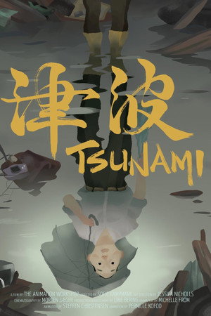 Tsunami