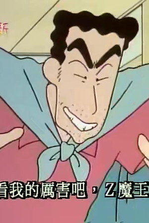 Episode 284