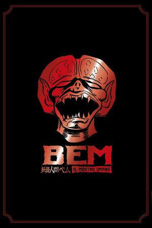 Bem il mostro umano