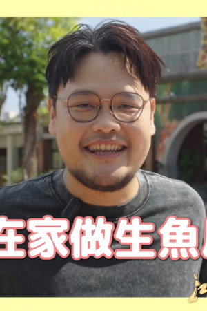 Episode 2