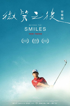 Beyond the Smiles: Yani Tseng