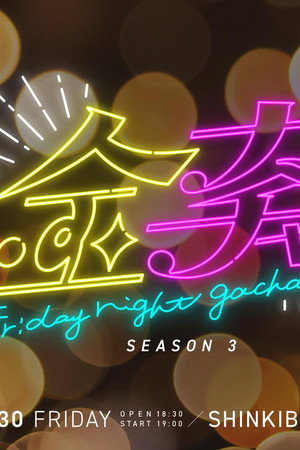 Episode 1
